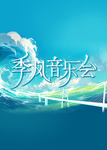 波多野结衣绝顶大高潮-国产精品a无线-亚洲中文字幕久久久一区